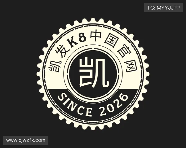 了解凯发k8中国官网